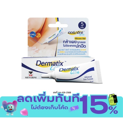Dermatix Dermatix Ultra Gel 5 g image