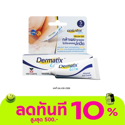 Dermatix Dermatix Ultra Gel 5 g image