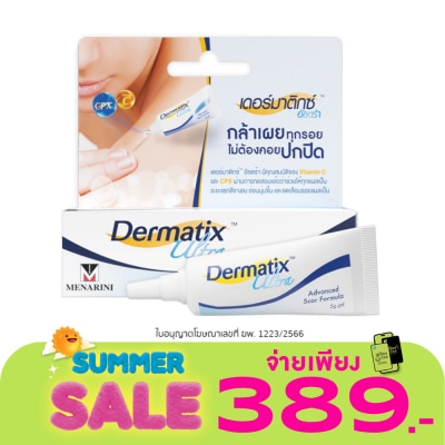 Dermatix - Dermatix Ultra Gel 5 g