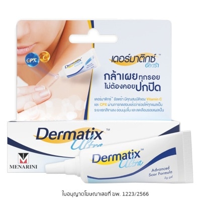 Dermatix Dermatix Ultra Gel 5 g