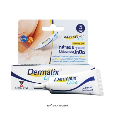 Dermatix - Dermatix Ultra Gel 5 g image