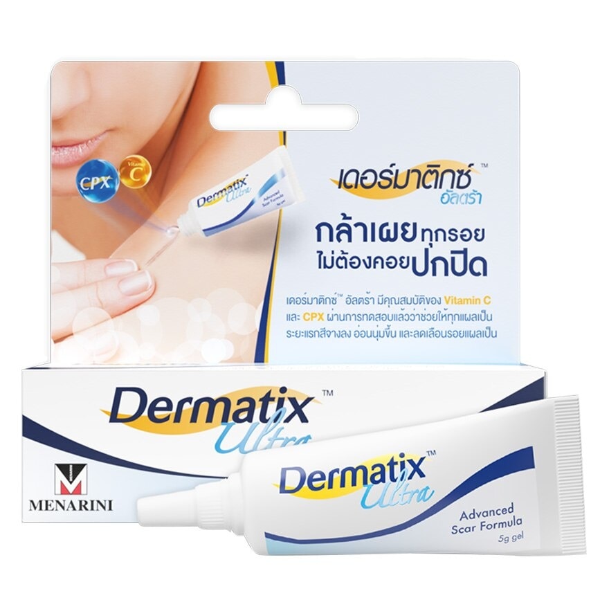 Dermatix Ultra Gel 5 g