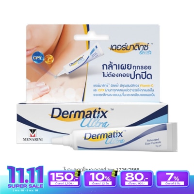 Dermatix Dermatix Ultra Gel  9 g