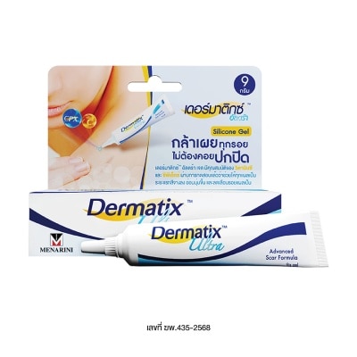 Dermatix - Dermatix Ultra Gel  9 g image