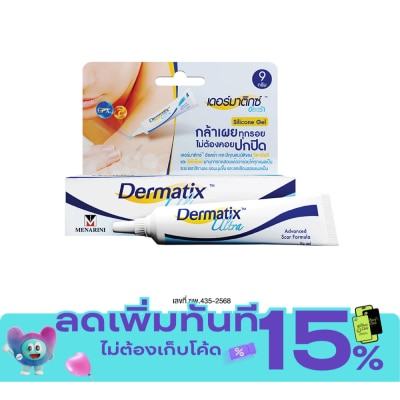 Dermatix ยาทาแผลเป็น Dermatix Ultra gel เดอร์มาติกซ์ อัลตร้า เจล 9 กรัม image