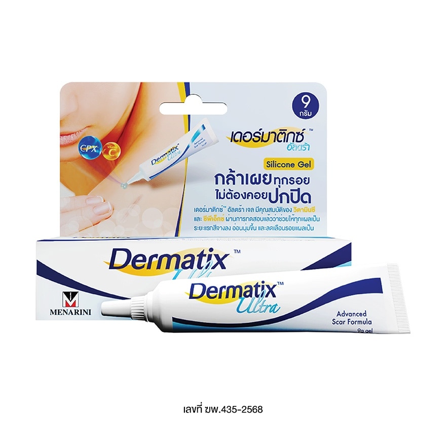 ยาทาแผลเป็น Dermatix Ultra gel เดอร์มาติกซ์ อัลตร้า เจล 9 กรัม image