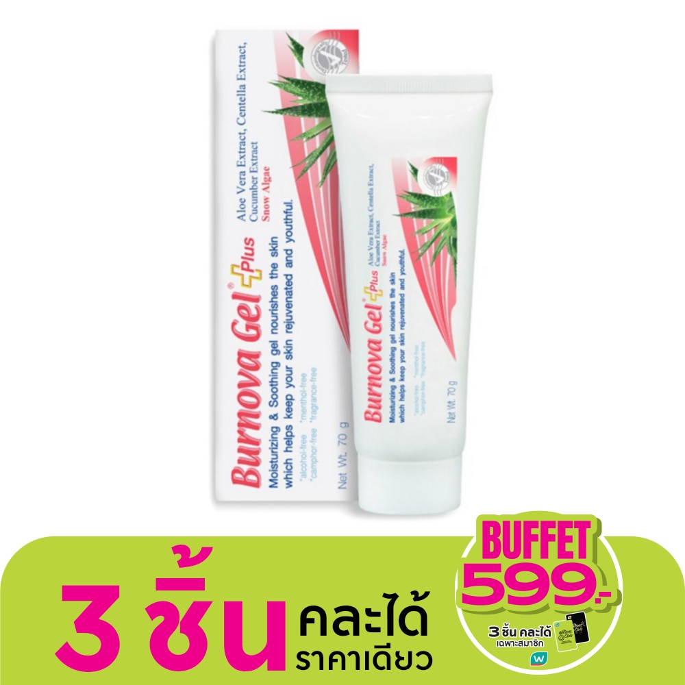 Burnova Gel Plus Snow Algae 70 g