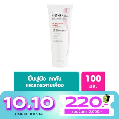 Physiogel Physiogel Soothing Care AI cream 100 ml