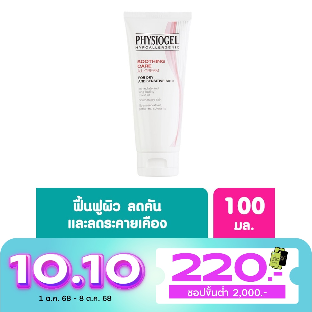 Physiogel Soothing Care AI cream 100 ml