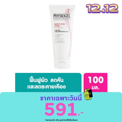 Physiogel Physiogel Soothing Care AI cream 100 ml