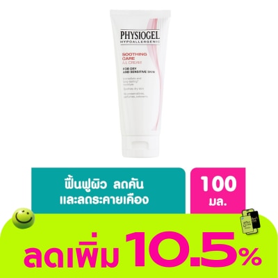 Physiogel - Physiogel Soothing Care AI cream 100 ml