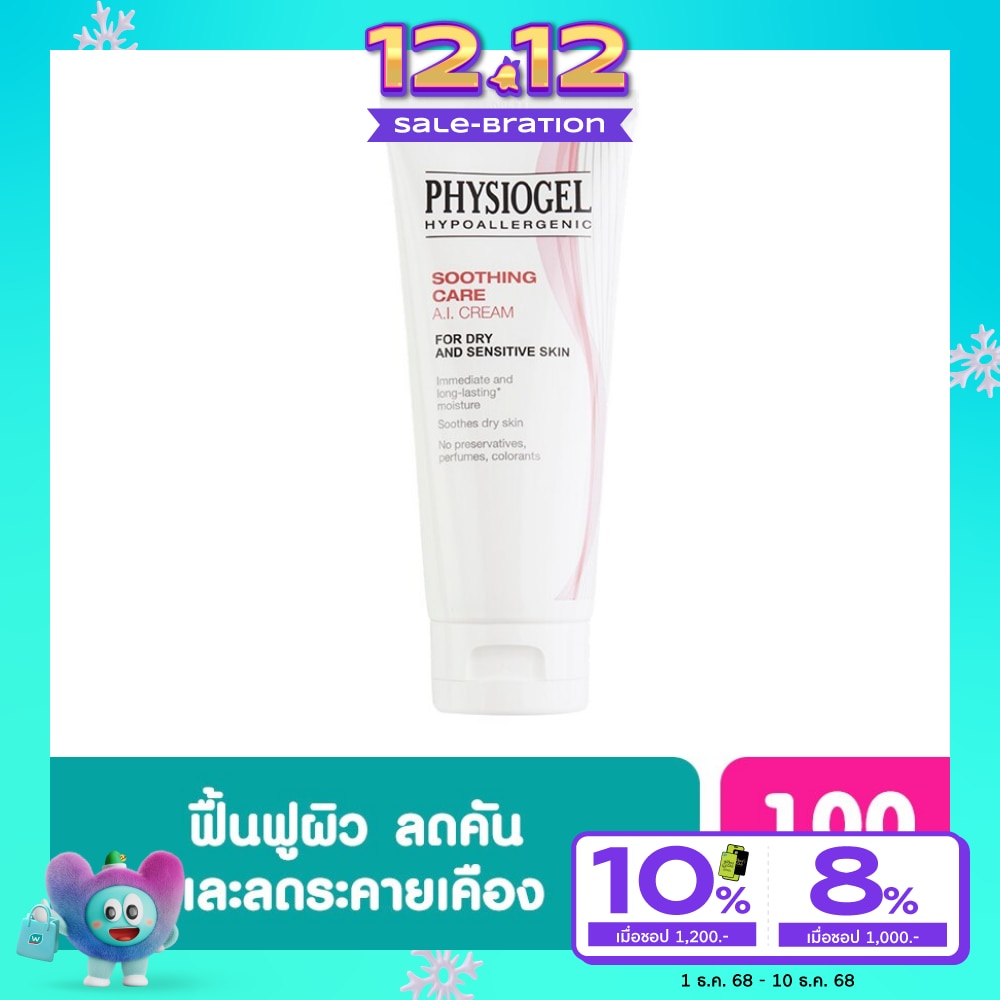 Physiogel Soothing Care AI cream 100 ml