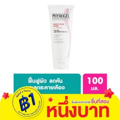 Physiogel Physiogel Soothing Care AI cream 100 ml