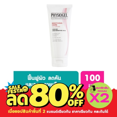 Physiogel Physiogel Soothing Care AI cream 100 ml image