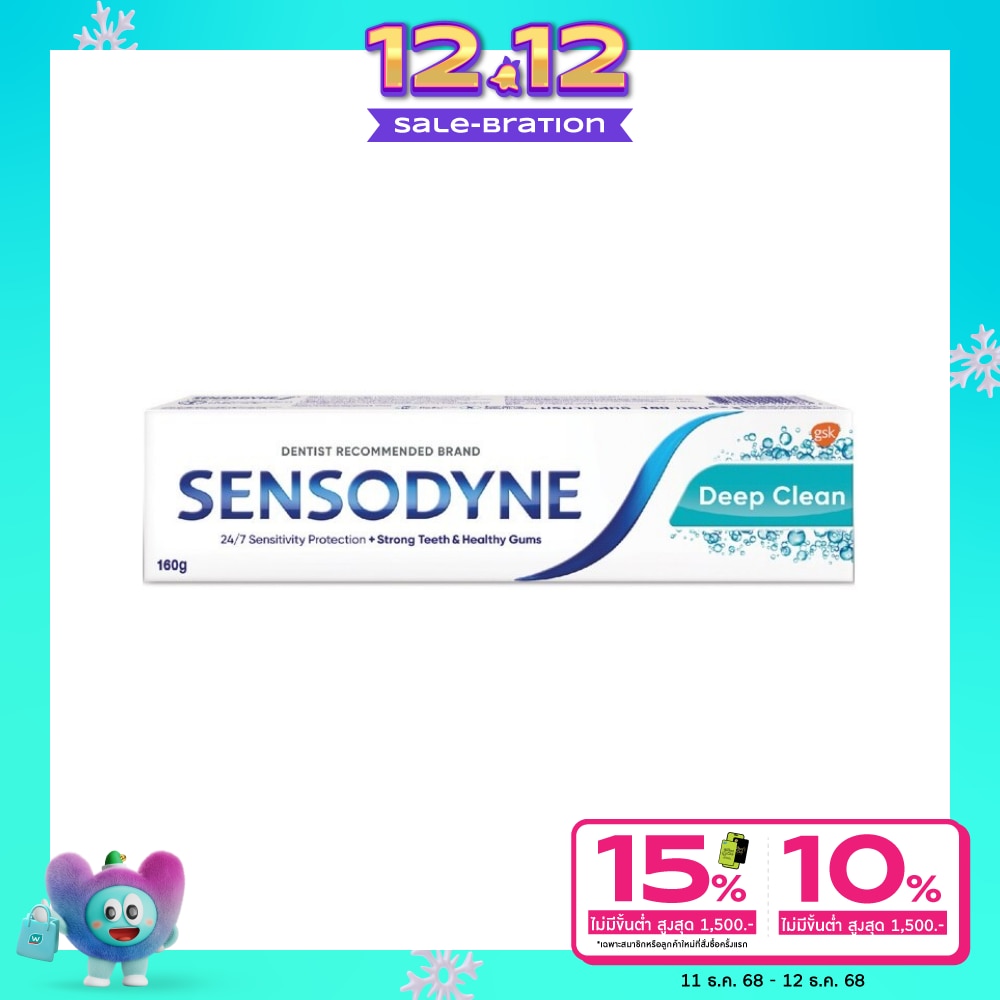Sensodyne เซ็นโซดายน์ ยาสีฟัน ดีพ คลีน 160 กรัม