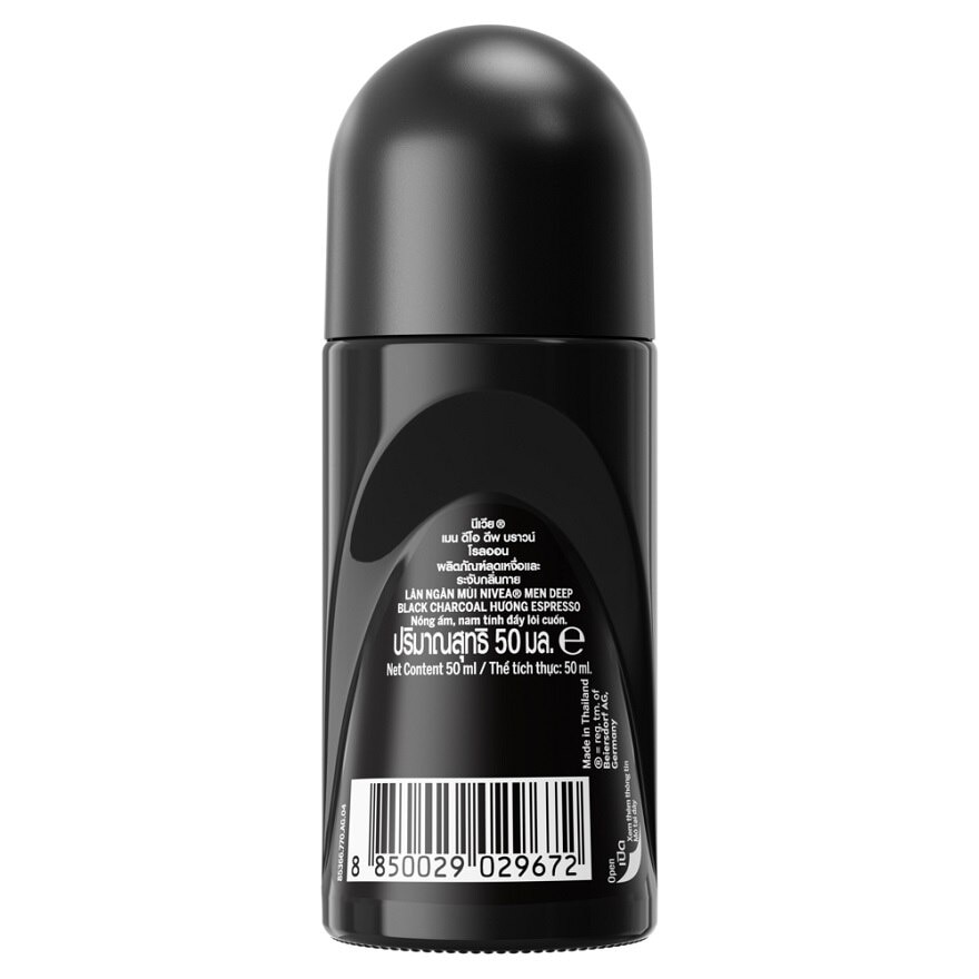 Nivea Men Roll On Deep Brown 50 Ml. ผู้ชาย โรลออนลดเหงื่อ ระงับกลิ่นกาย