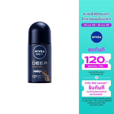 Nivea Nivea Men Roll On Deep Espresso 50 Ml. ผู้ชาย โรลออน ลดเหงื่อ ระงับกลิ่นกาย