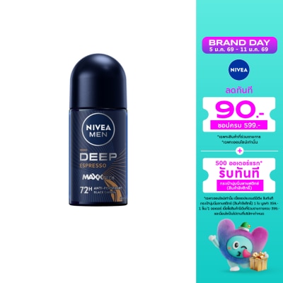 Nivea นีเวีย เมน โรลออน ดีพ เอสเปรสโซ 50 มล. ผู้ชาย โรลออน ลดเหงื่อ ระงับกลิ่นกาย