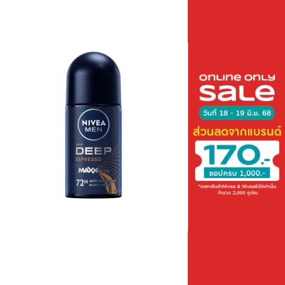 Nivea นีเวีย เมน โรลออน ดีพ เอสเปรสโซ 50 มล. ผู้ชาย โรลออน ลดเหงื่อ ระงับกลิ่นกาย