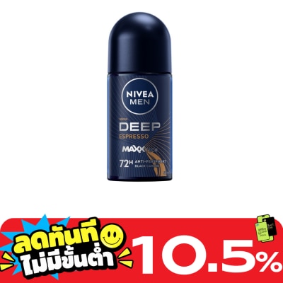 Nivea นีเวีย เมน โรลออน ดีพ เอสเปรสโซ 50 มล. ผู้ชาย โรลออน ลดเหงื่อ ระงับกลิ่นกาย image