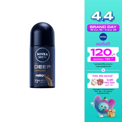 Nivea - Nivea Men Roll On Deep Espresso 50 Ml. ผู้ชาย โรลออน ลดเหงื่อ ระงับกลิ่นกาย