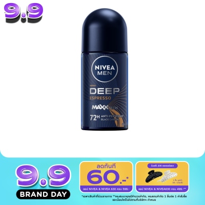 Nivea - นีเวีย เมน โรลออน ดีพ เอสเปรสโซ 50 มล. ผู้ชาย โรลออน ลดเหงื่อ ระงับกลิ่นกาย image