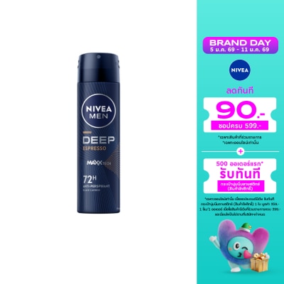 Nivea นีเวีย เมน สเปรย์ ดีพ เอสเปรสโซ 150 มล. ผู้ชาย สเปรย์ลดเหงื่อ ระงับกลิ่นกาย