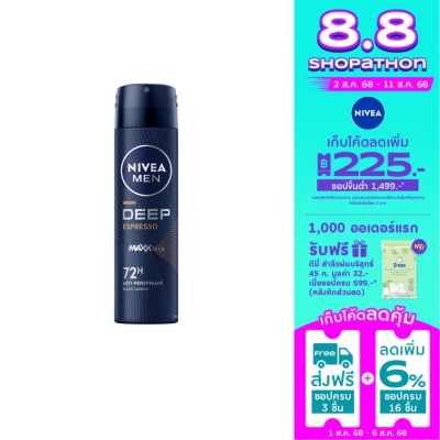 Nivea นีเวีย เมน สเปรย์ ดีพ เอสเปรสโซ 150 มล. ผู้ชาย สเปรย์ลดเหงื่อ ระงับกลิ่นกาย