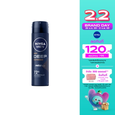 Nivea นีเวีย เมน สเปรย์ ดีพ เอสเปรสโซ 150 มล. ผู้ชาย สเปรย์ลดเหงื่อ ระงับกลิ่นกาย