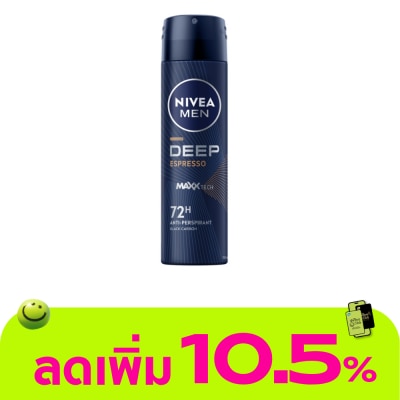 Nivea - นีเวีย เมน สเปรย์ ดีพ เอสเปรสโซ 150 มล. ผู้ชาย สเปรย์ลดเหงื่อ ระงับกลิ่นกาย