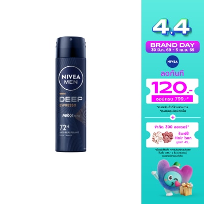Nivea - Nivea Men Spray Deep Espresso 150 Ml. ผู้ชาย สเปรย์ลดเหงื่อ ระงับกลิ่นกาย