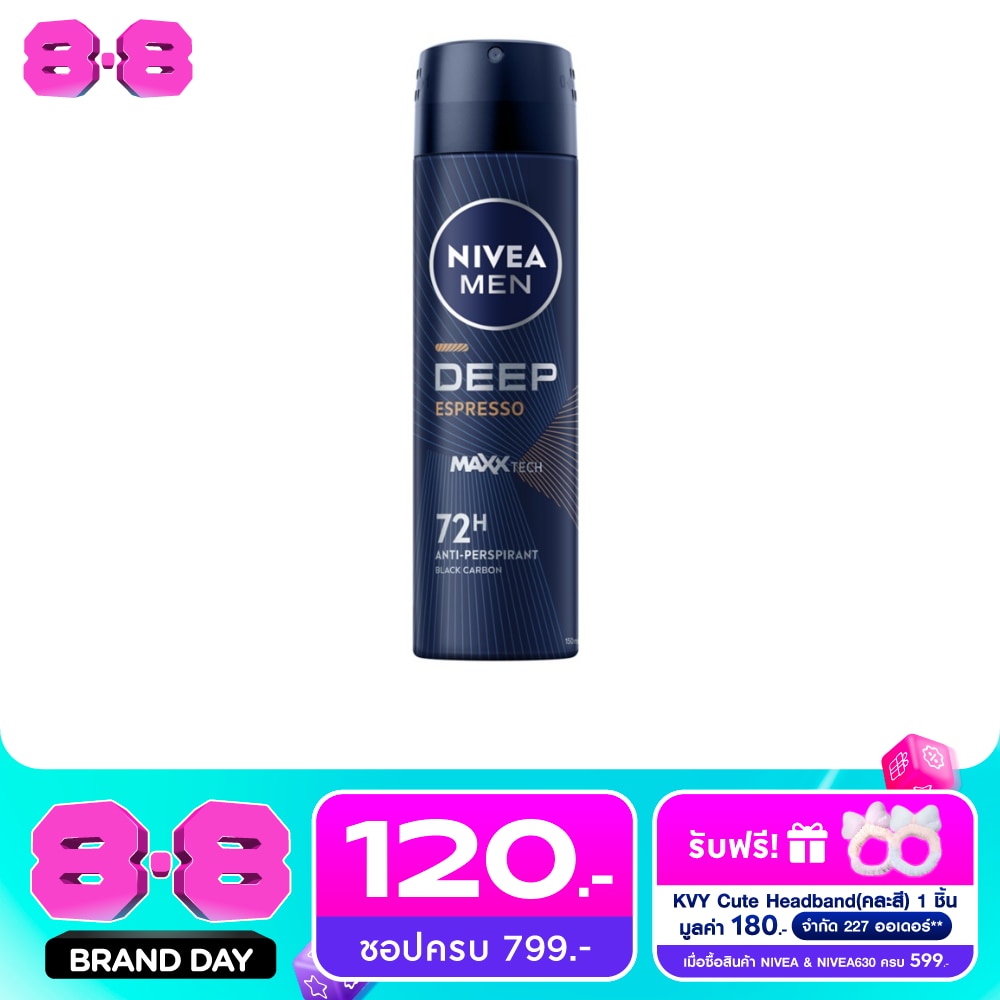 Nivea Men Spray Deep Espresso 150 Ml. ผู้ชาย สเปรย์ลดเหงื่อ ระงับกลิ่นกาย image