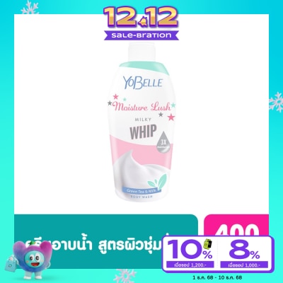 Yobelle Yobelle Moisture Lush Milky Whip Body Wash 400 Ml.