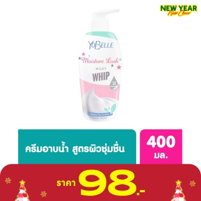 Yobelle Yobelle Moisture Lush Milky Whip Body Wash 400 Ml.