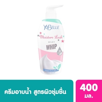 Yobelle โยเบล มอยเจอร์ ลัช มิลกี้ วิป บอดี้ วอช 400 มล.