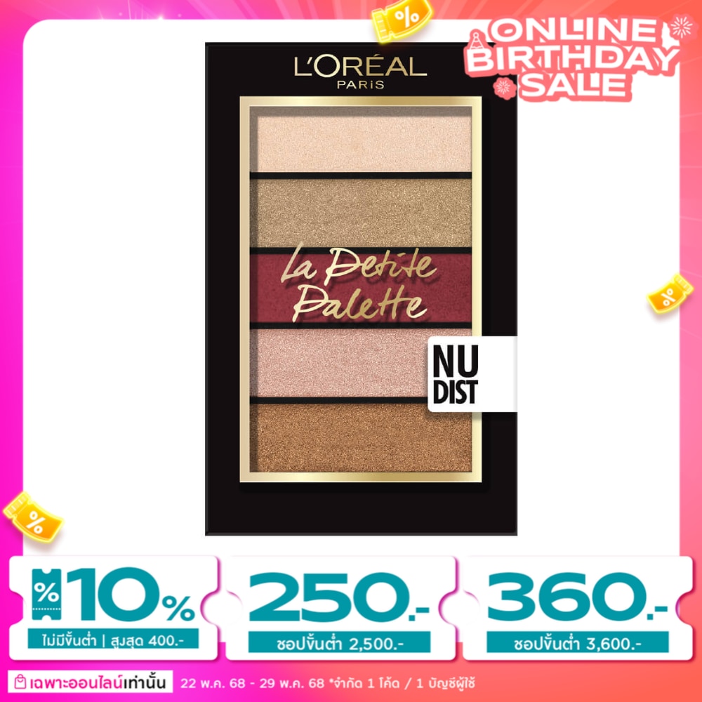 L'Oreal Makeup #L'Oreal LaPetiteShadowPallette4g Nudist