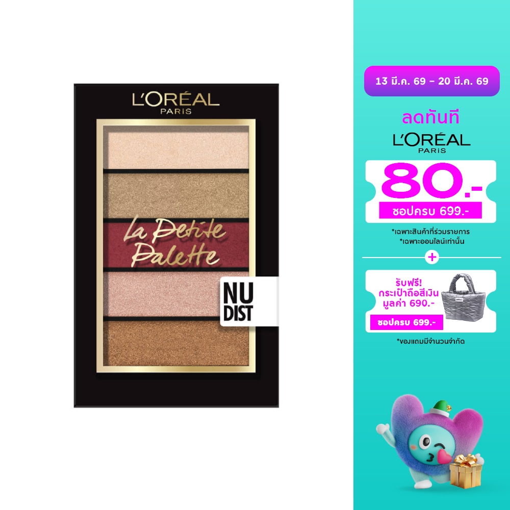 WTCTH-280794-front-adXtS1Pe-zoom