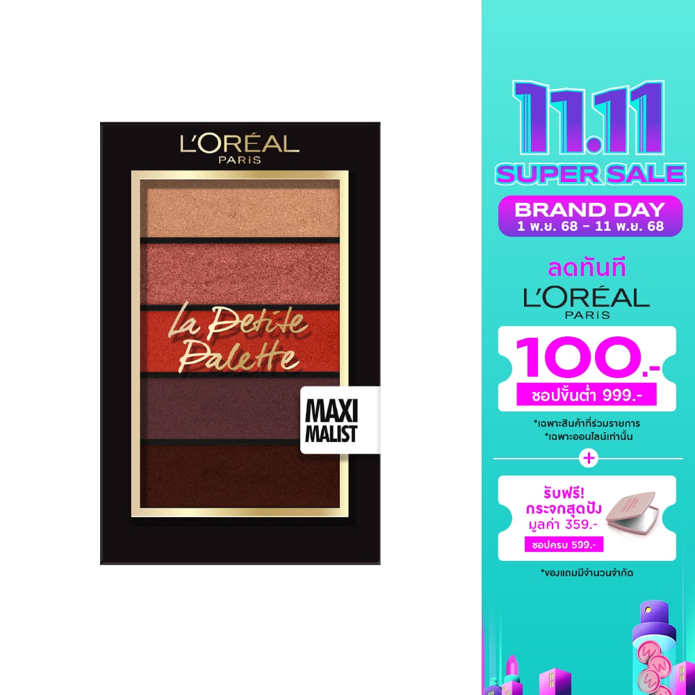L'Oreal Paris La Petite Eyeshadow Palette Maximalist
