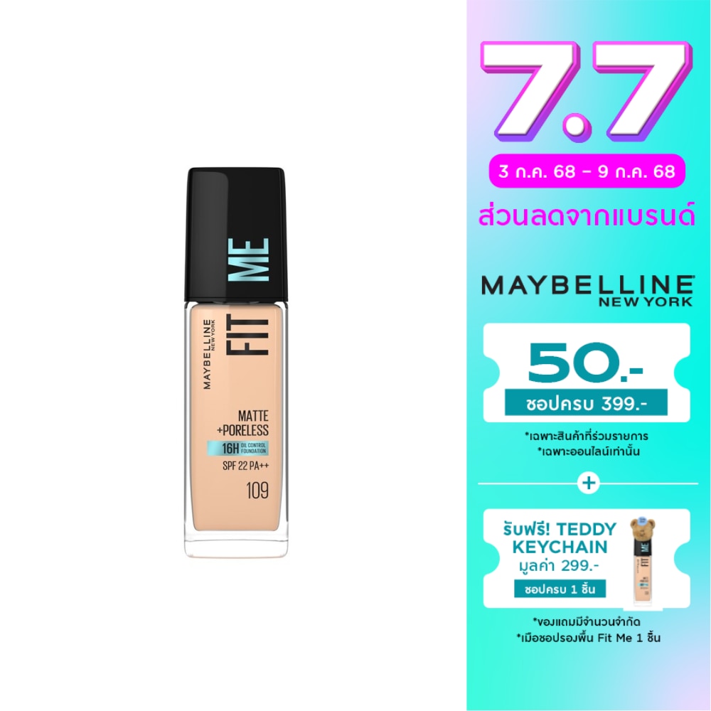 Maybelline Fit Me Matte and Poreless Foundation 109 Light Ivory
