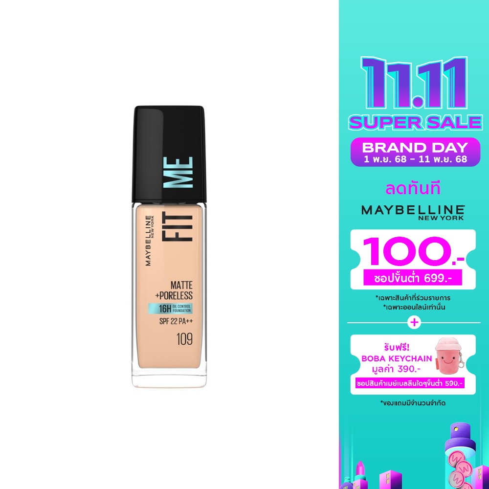 เมย์เบลลีน ฟิตมี แมท แอนด์ พอร์เลส ฟาวเดชั่น 109 Light Ivory