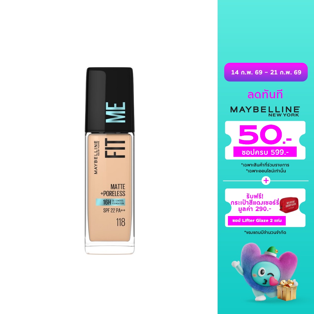 Maybelline Fit Me Matte and Poreless Foundation 118 Light Beige