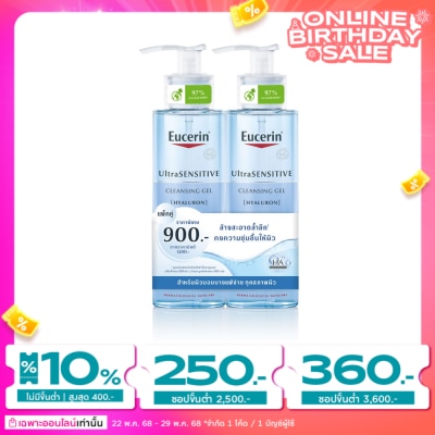 Eucerin Eucerin Ultra Sensitive Cleansing Gel 200 ml x 2