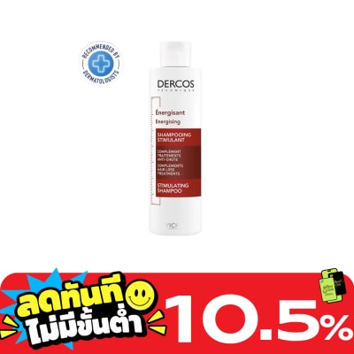 Vichy วิซี่เดอร์คอสแชมพูอะมิเน็คชิล200มล image