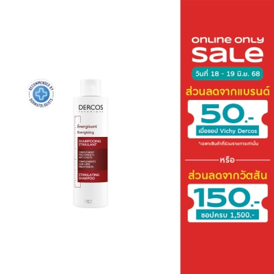 Vichy Vichy Dercos Shampoo Aminexil  200ml