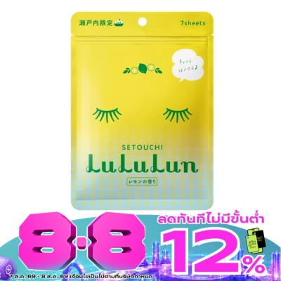 Lululun - ลูลูลุน เฟช มาสก์ เลม่อน 7 แผ่น แผ่นมาสก์หน้า ลดเลือนจุดด่างดำ image