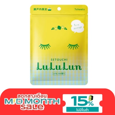 Lululun ลูลูลุน เฟช มาสก์ เลม่อน 7 แผ่น แผ่นมาสก์หน้า ลดเลือนจุดด่างดำ image