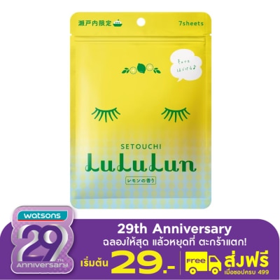 Lululun Lululun Face Mask Lemon 7 Day 7'S แผ่นมาสก์หน้า ลดเลือนจุดด่างดำ