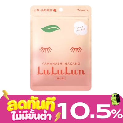 Lululun ลูลูลุน เฟช มาส์ก พีช 7 แผ่น แผ่นมาส์กหน้า ลดเลือนริ้วรอย image