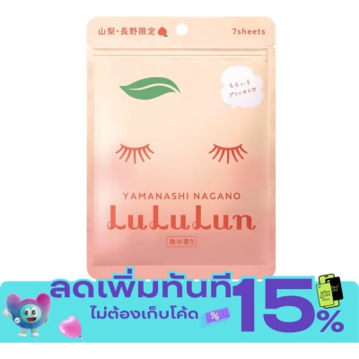 Lululun ลูลูลุน เฟช มาส์ก พีช 7 แผ่น แผ่นมาส์กหน้า ลดเลือนริ้วรอย image