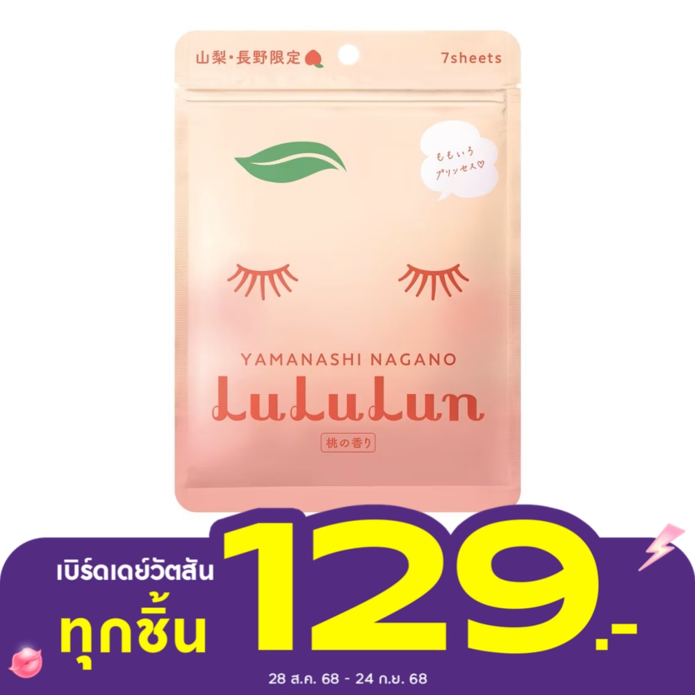 ลูลูลุน เฟช มาส์ก พีช 7 แผ่น แผ่นมาส์กหน้า ลดเลือนริ้วรอย